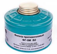 Фильтр противогазовый ФГ-5М марки В2