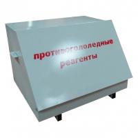 Ящик для реагентов 0,1 м3