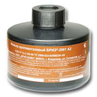 Фильтр противогазовый "Бриз-2001" А2