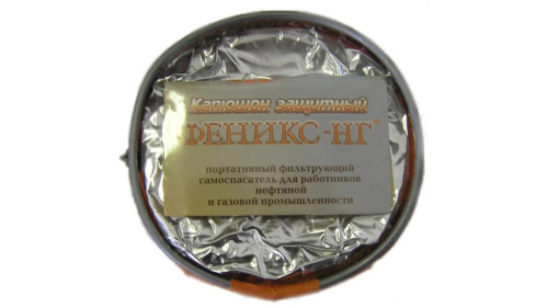 Капюшон защитный "Феникс-НГ" (нефтяник-газовик)