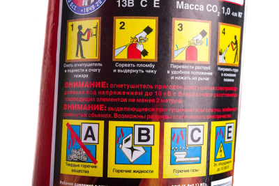 Огнетушитель углекислотный ОУ-15 ВСЕ передвижной