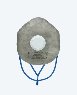 Респиратор Алина-211