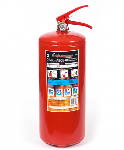Огнетушитель порошковый ОП-6 (з) АВСЕ переносной