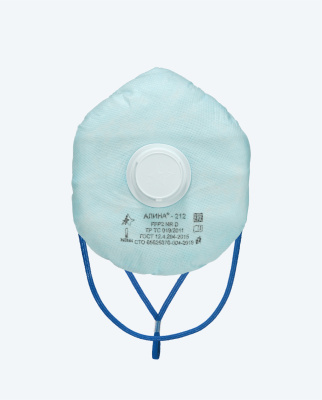 Респиратор Алина-212