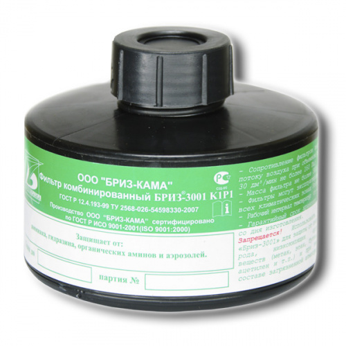 Фильтр противогазовый "Бриз-3001" К1Р1D